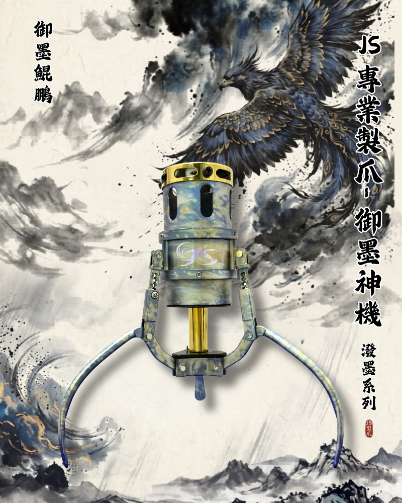 鯤鵬