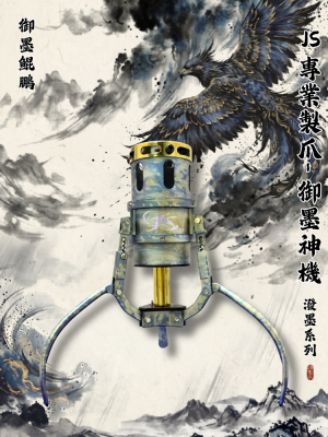 鯤鵬