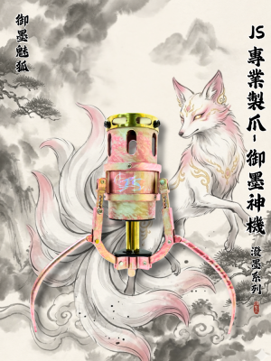 魅狐